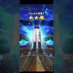 八竜神王がちゃvol.8 #がちゃがちゃ #dqw #ドラクエウォーク