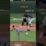 プロスピa強振練習　　チャンネル登録　　　　お願い致します　　　　 #プロスピa