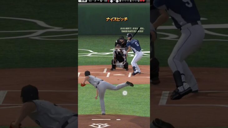 プロスピa強振練習　　チャンネル登録　　　　お願い致します　　　　 #プロスピa