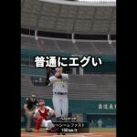 視聴者「クリーンナップの時しか打てない縛りしてください」【プロスピA】