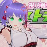 【モンスト】モンストするよ  視聴者参加型 0626 モンストニュース 同時視聴【モンスターストライク】