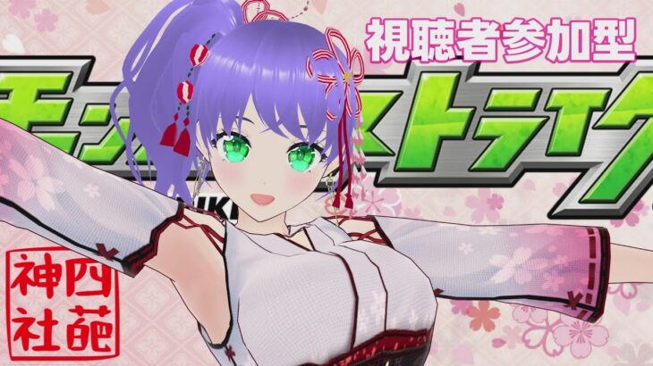 【モンスト】モンストするよ  視聴者参加型 0626 モンストニュース 同時視聴【モンスターストライク】