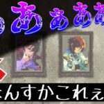 太鼓の達人×あんスタコラボMV！　鉄虎に伸びる不穏な影！なんすかこれぇ！　『鉄虎 & 敬人 & 斑 & カンナ「セイクリッド ルイン」 』「あんさんぶるスターズ！！Music 」【実況】【2DMV】