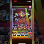 【モンスト】超究極・彩 シェオル-火-  #モンスト #超究極