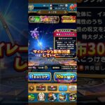 【DQウォーク】最近のガチャ運…  #ドラクエウォーク #dqウォーク