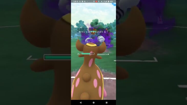 かせきカップ【ポケモンGO】ユレイドル、ルカリオ、トリトドン