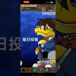 ガチャpart1295【2025/4/20】#パズドラ #毎日投稿