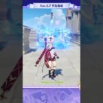 【#原神#予告#番組】これが風神ブットバースの伏線回収なのか…？？#shorts #ダリア #ウェンティ #ロサリア #genshinimpact #movie #hoyocreators