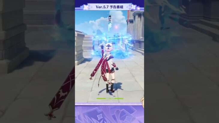 【#原神#予告#番組】これが風神ブットバースの伏線回収なのか…？？#shorts #ダリア #ウェンティ #ロサリア #genshinimpact #movie #hoyocreators