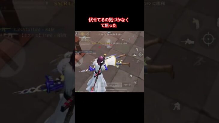 【荒野行動】#荒野行動