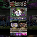 ワイ最強の編成を思いつく。【パズドラ】【2chまとめ風】