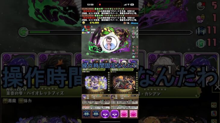 ワイ最強の編成を思いつく。【パズドラ】【2chまとめ風】