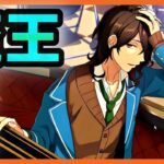 初見あんスタ！棺桶で眠る吸血鬼・朔間零登場【メインストーリー第一部/実況プレイ#4】