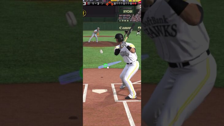 #プロスピa #プロスピ #プロスピaリアタイ #プロスピ切り抜き