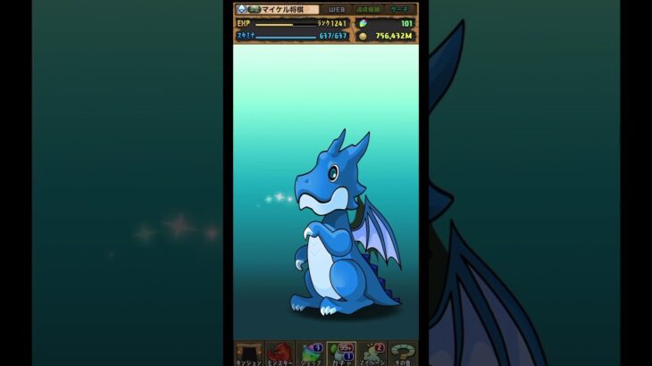 【パズドラ】デイトナかシーウルフ出るまで毎日動画視聴ガチャ1182日目！2025/6/2 #パズドラ #shorts