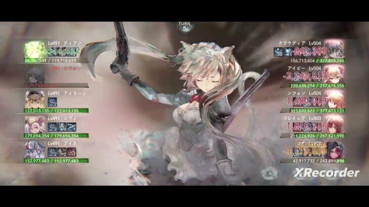 【メメントモリ】メインクエスト31-16耐久編成シールド遮断複合型【波間に揺蕩う調べ】