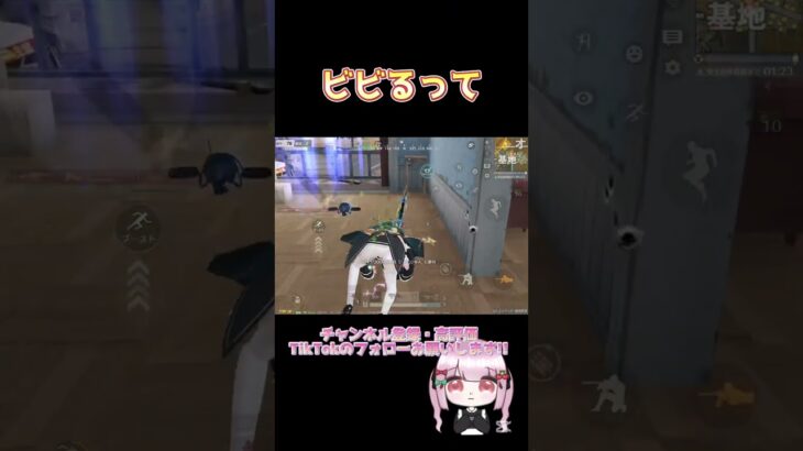 強くなる2025❕【荒野行動】 #荒野行動 #荒野行動キル集 #荒野の光 #short