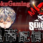 【荒野行動】神ゲー配信