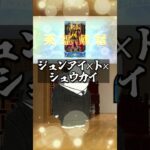 【FGOあるある】冠位戴冠戦で苦しむFGO民の生態