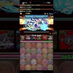 懐かしのパズル教室が大復活【パズドラ】