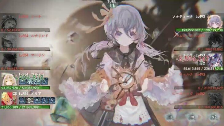 メメントモリ　クエスト３０－３８