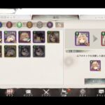 コルディ UR 到達！！！ #メメントモリ