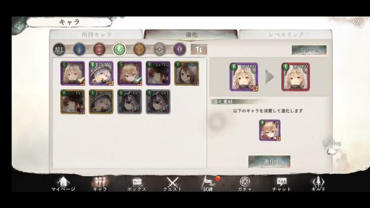 コルディ UR 到達！！！ #メメントモリ