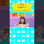 チェケッフレームが可愛い件。 #ウマ娘プリティダービー #ぱかライブ #福嶋晴菜 さん #ダンツフレーム