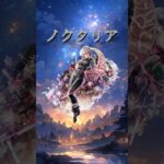 酒イベントの新キャラ性能解説 【パズドラ】 #パズドラ #voicevox #shorts