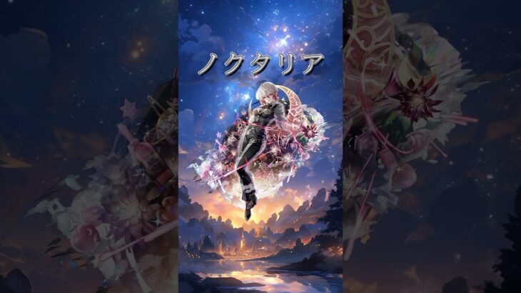 酒イベントの新キャラ性能解説 【パズドラ】 #パズドラ #voicevox #shorts