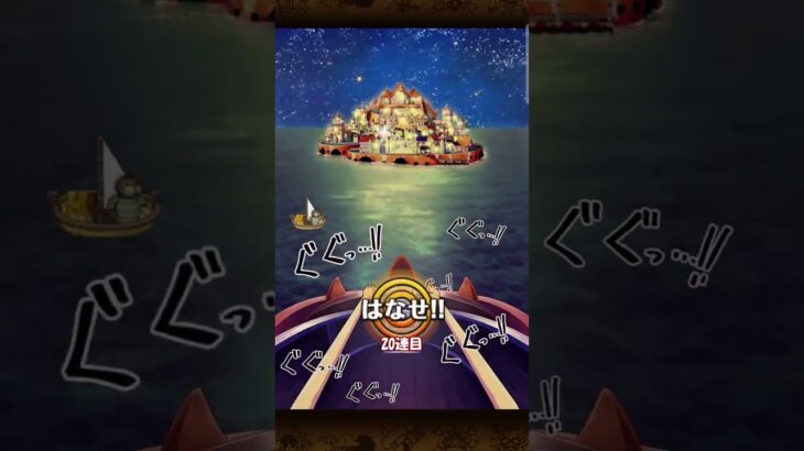 【トレクル・ガチャ】微課金!!　11th Anniv.超スゴフェス‼️動乱の地ゴッドバレー編　【ONE PIECE TREASURE CRUISE】＃超スゴフェス,＃11周年,＃ロジャー,