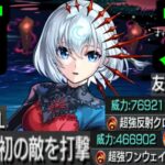 【包青天】おお～…俺 皆と違ってこういう子に惹かれがちなんだよな…【モンスト】