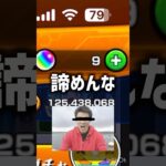 【モンスト】火星人にしか需要が無いガチャ動画#音源使ってね #おすすめ #おすすめにのりたい #モンスト #モンスターストライク #薬屋のひとりごと #松岡修造 #鬼滅 #鬼滅の刃 #炭治郎