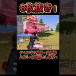 【荒野行動】近距離2パ潰し🔥倒す順番が完璧すぎる✨️#knivesout #knivesont大会 #荒野行動 #荒野 #荒野行動キル集 #ゲーム実況 #キル集