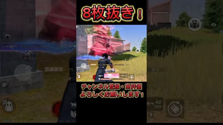 【荒野行動】近距離2パ潰し🔥倒す順番が完璧すぎる✨️#knivesout #knivesont大会 #荒野行動 #荒野 #荒野行動キル集 #ゲーム実況 #キル集