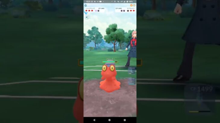 かせきカップ【ポケモンGO】キングドラ、ニャイキング、ナットレイ