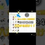 最新版モンスト100オーブ無料配布！？無料でオーブゲットする方法！#モンスト#モンストニュース#モンストオーブ#無料#裏技