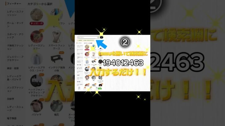 最新版モンスト100オーブ無料配布！？無料でオーブゲットする方法！#モンスト#モンストニュース#モンストオーブ#無料#裏技