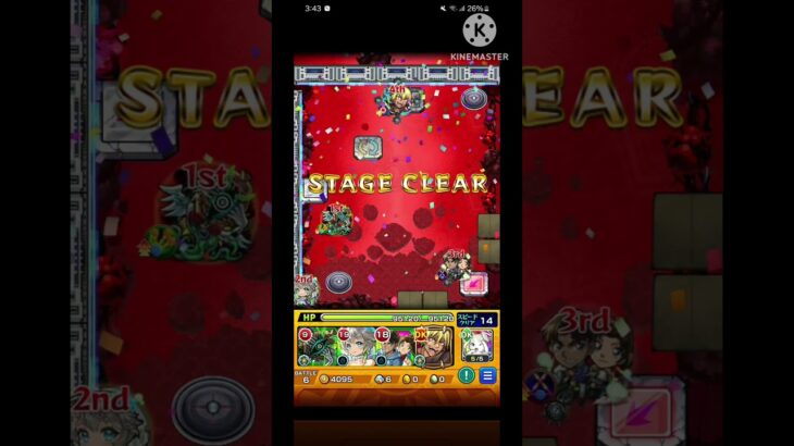 難しいと思ったらメンドいだけでしたな、、 #モンスト #1発クリア形式もいつか欲しい
