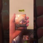 #ウマ娘プリティーダービー #うまむすめ#エボルヴ #シャドバ#シャドウバース #開封動画