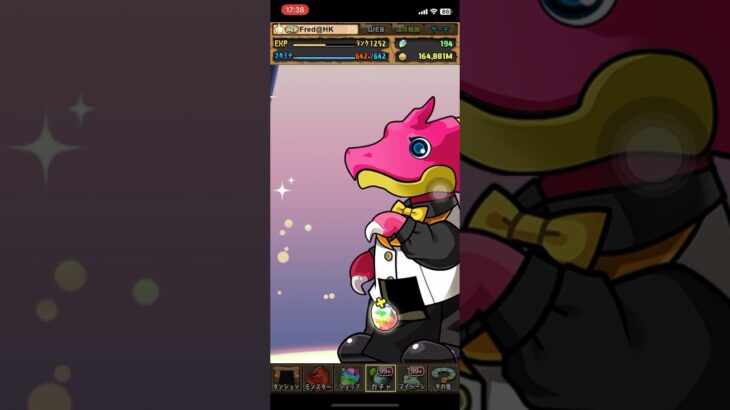 【パズドラ】歴世の杯と神創の雫 10抽  第四回‼️