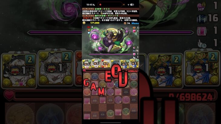 小宮になってしまった実況者【パズドラ】