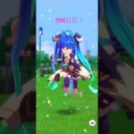 【1196日目】毎日単発ガチャ【ウマ娘】