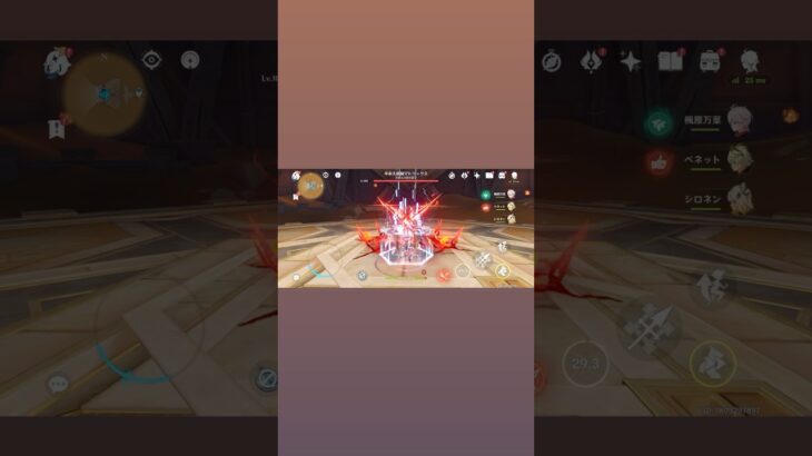 マトリックスタイムアタック#原神