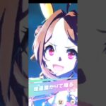 ウマ娘プリティーダービー スマートファルコン&ホッコータルマエ&コパノリッキーで練習レース40回目（ジャパンダートレース）