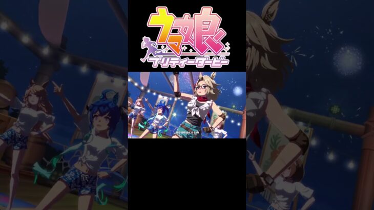 タッカー’s スキルアップアイランド 　タマモクロス　ツインターボ #ウマ娘プリティーダービー #ウマ娘