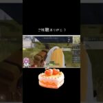 #tiktoklive #livehighlights 【荒野行動】PC版「荒野の光」 #荒野行動 #荒野組#shorts