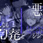 [あんスタMusic] セイクリッド ルイン [Expert 29] Perfect Combo