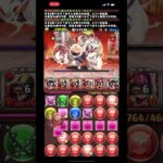 6月EXラッシュ　まさかのキャラがぶっ刺さり！【パズドラ】 #パズドラ #クエストダンジョン