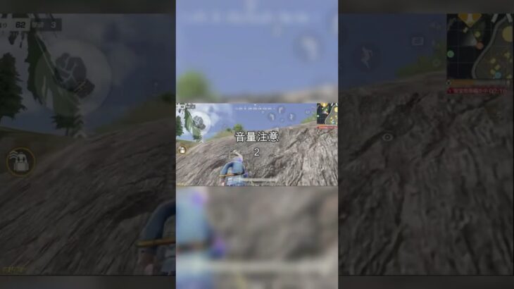 誰の声でしょーか #荒野行動 #えんじょい勢 #ゲーム実況